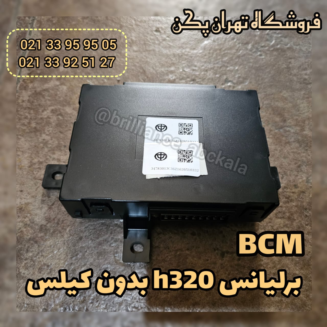 IMG-20260614-WA0009