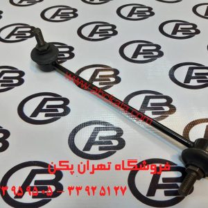 قیمت میل موج گیر برلیانس h320