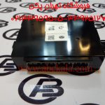 خرید اینترنتی bcm برلیانس h320