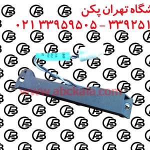 آنتن روی براکت سپر عقب برلیانس H330