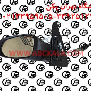 آینه بغل برلیانس h320 دستی