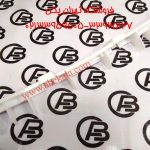 قیمت براکت وسط سپر عقب برلیانس h330