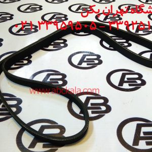 تسمه دینام برلیانس h220