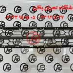 توری سپر برلیانس h320