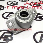 توپی سر کمک عقب برلیانس Brilliance H330