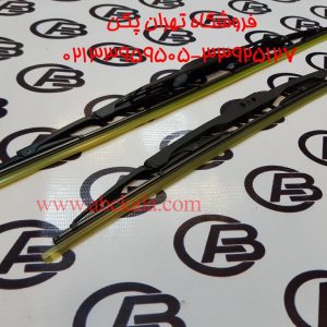 تیغه برف پاکن جلو برلیانس h320