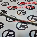لوازم یدکی برلیانس h220 - تیغه برف پاکن عقب برلیانس h220