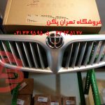 جلو پنجره برلیانس 320