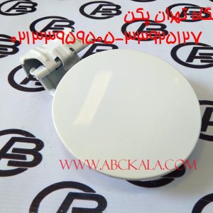 در باک فلزی برلیانس h230
