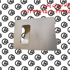 در جعبه فیوز داخل اتاق برلیانس H330