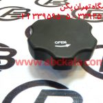 در روغن دان برلیانس Brilliance H330