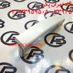 دستگیره در بیرونی چانگان ایدو