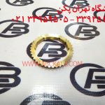 دنده برنجی ۳ برلیانس h230