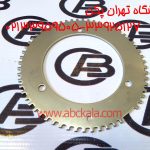 دنده تایمینگ سرمیلنگ برلیانس Brilliance H330