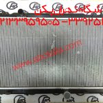 رادیاتور آب برلیانس h230