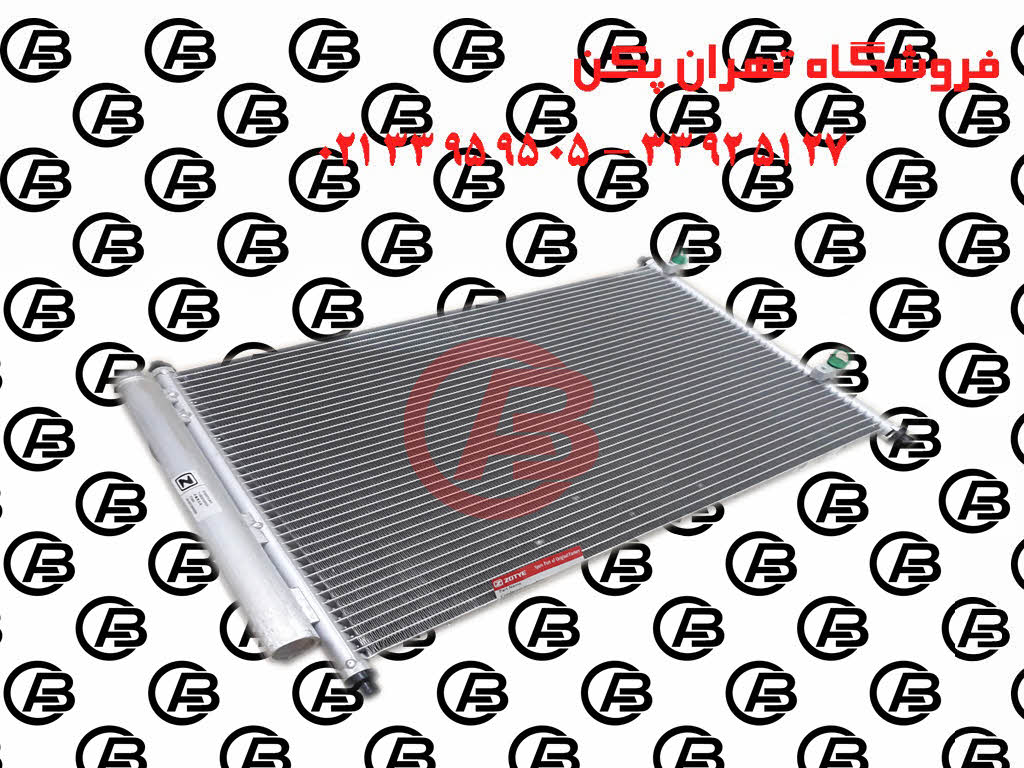 رادیاتور کولر آریو