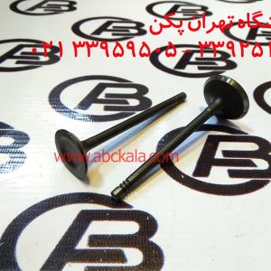 سوپاپ دود و هوا برلیانس h220