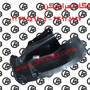 شلگیر عقب راست برلیانس h330 شرکتی