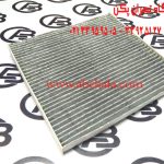 قیمت فلیتر کابین برلیانس h220