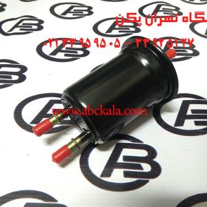 فیلتر بنزین برلیانس