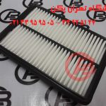 فیلتر هوا برلیانس h330