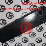 قاب پلاک جلو برلیانس h330