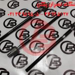 قرقری فرمان برلیانس h320