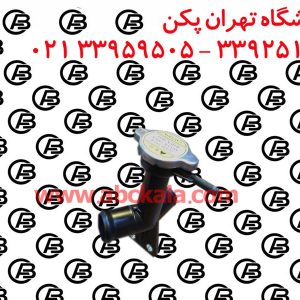 لوله سه راهی آب برلیانس Brilliance H220