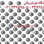 لوله کولر کوتاه برلیانس h330