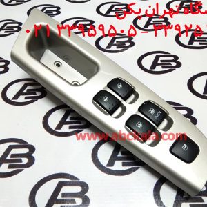 مجموعه کلید شیشه بالابر جلو چپ با قاب برلیانس H330