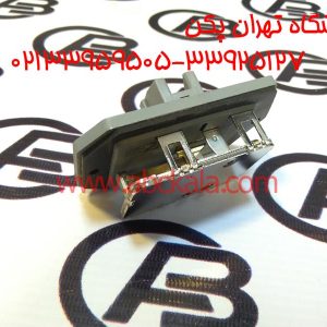 مقاومت بخاری برلیانس h220