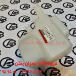 قعطات برلیانس