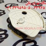 موتور عملگر دریچه بخاری آریو