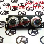 پنل بخاری برلیانس h230 اصلی