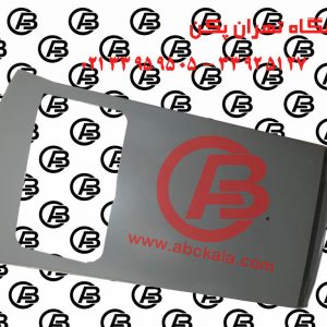 قیمت پوسته سقف برلیانس h320
