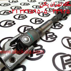 چهار شاخ فرمان برلیانس Brilliance H230