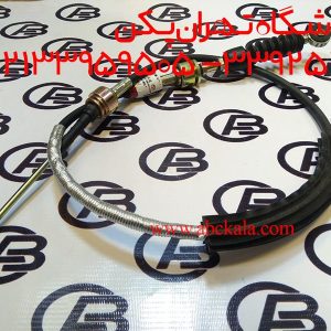 کابل تعویض دنده برلیانس h330