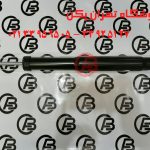 کمک عقب برلیانس h320