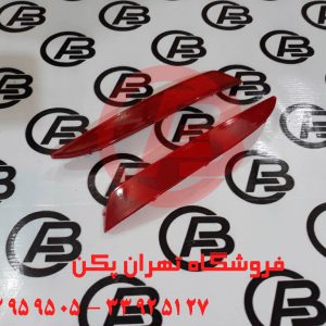 شبرنگ سپر عقب آریو