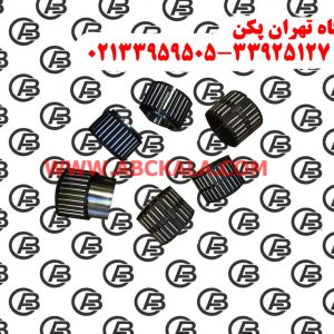 بلبرینگ سوزنی گیربکس برلیانس H330