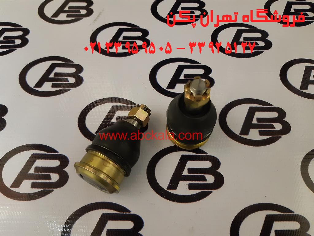 سیبک طبق برلیانس h220-h230