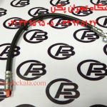 شیلنگ ترمز چرخ جلو برلیانس h330
