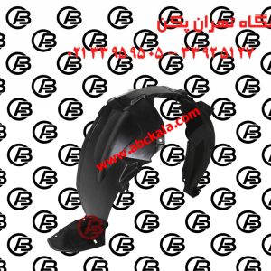 شلگیر چرخ جلو برلیانس H220,H230