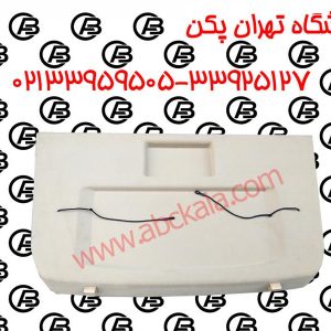 طاقچه-عقب-برلیانس--300x300