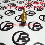 فشنگی فن برلیانس