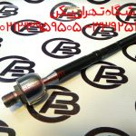 قرقری فرمان آریو