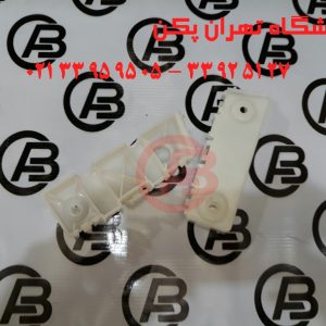 براکت سپر جلو برلیانس h320