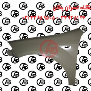 گلگیر جلو برلیانس h320